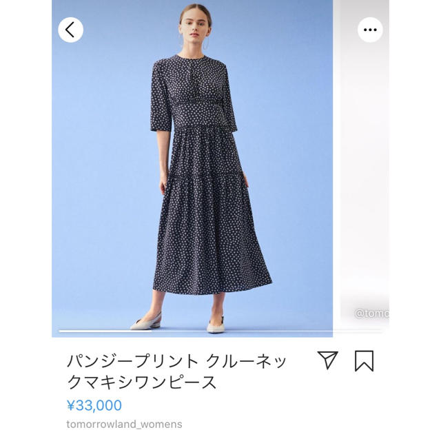 金曜ロードショー トゥモローランド 今季ワンピース - vidaclube.com.br