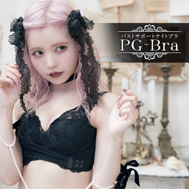 PGブラ PG-bra（ピージーブラ☆）XSサイズ ブラック《正規品》新品の ...