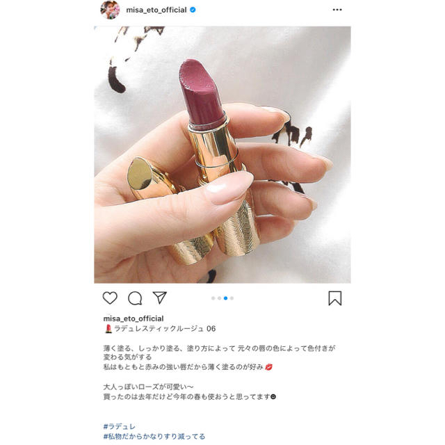 LADUREE(ラデュレ)のラデュレ リップ箱💄❤️ コスメ/美容のベースメイク/化粧品(リップグロス)の商品写真