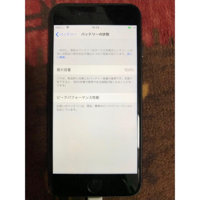 新品未使用 iPhone8 64GB スペースグレイ 1