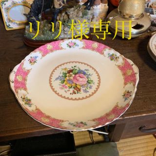 ロイヤルアルバート(ROYAL ALBERT)のロイヤルアルバート大皿(食器)