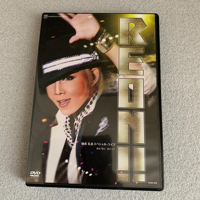 柚希礼音/スペシャル・ライブ『REON!!』『REONII』セット　宝塚　DVD