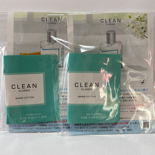 CLEAN(クリーン)のクリーン　ウォームコットン コスメ/美容の香水(ユニセックス)の商品写真