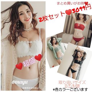 【タイムセール★特価】2枚セット専用★バカ売れ★超盛★ノンワイヤーブラ&ショーツ(ブラ&ショーツセット)