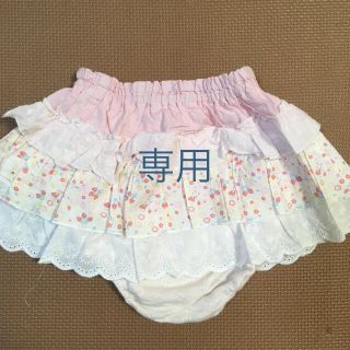 クーラクール(coeur a coeur)のヒサキ様専用＊パンツ付きスカート(スカート)