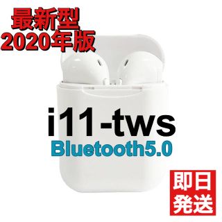 i11 TWS  高音質　ワイヤレスイヤフォン　Bluetooth5.0(ヘッドフォン/イヤフォン)