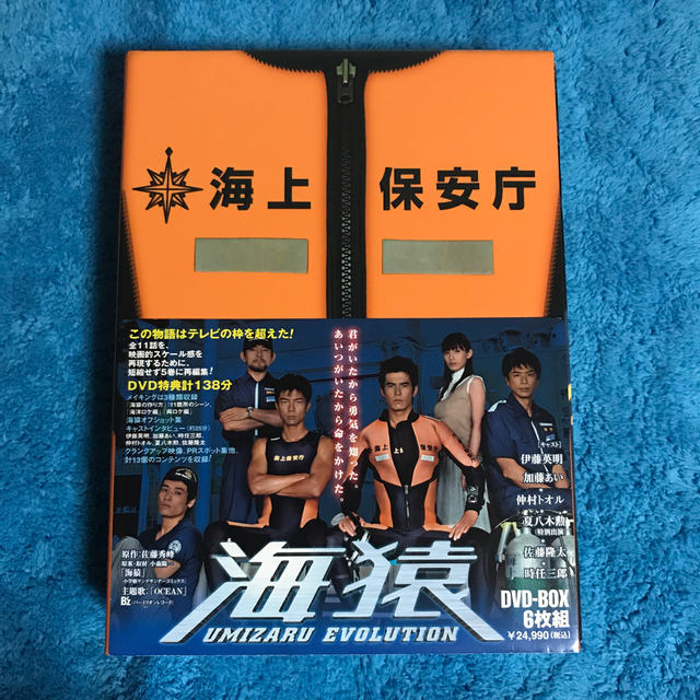 海猿 UMIZARU EVOLUTION DVD-BOX の通販 by 傳二郎91's shop|ラクマ