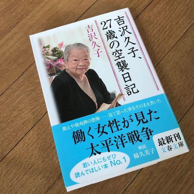 ミステリーaa 逃げろ光彦 内田康夫と5人の女たち 内田康夫の通販 By ポンタ S Shop ラクマ