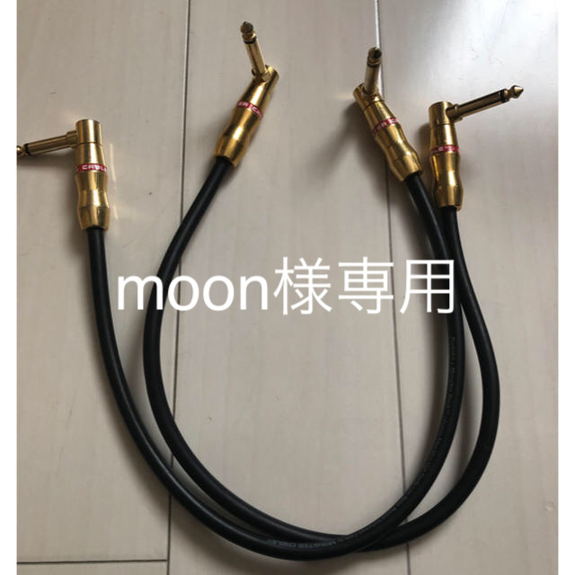 モンスターケーブル　MONSTER CABLE ROCK 約50cm 2本　 楽器のギター(シールド/ケーブル)の商品写真