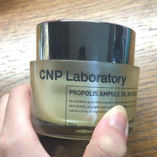 チャアンドパク(CNP)のCNP　オイルインクリーム(フェイスクリーム)