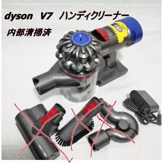 Dyson ダイソン 掃除機 V7 内部清掃済 本体 充電器のみ の通販 By とんち0125 S Shop ダイソンならラクマ