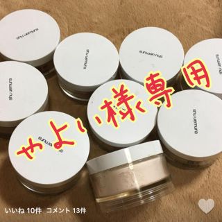 シュウウエムラ(shu uemura)のやよい様専用(ファンデーション)