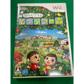 ウィー(Wii)の街へいこうよ　どうぶつの森(家庭用ゲームソフト)