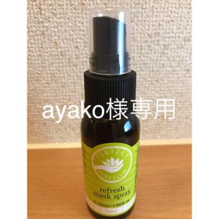 パーフェクトポーション(PERFECT POTION)のパーフェクトポーション　リフレッシュマスクスプレー　50ml(アロマグッズ)