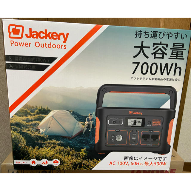 Jackery ポータブル電源 700 新品 送料無料 スポーツ/アウトドアのアウトドア(その他)の商品写真