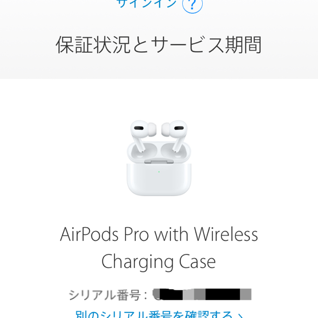 即納特価 Apple - エアーポッズプロ　AirPods Pro　MWP22J/A本体　国内正規品の通販 by miyu's shop｜アップルならラクマ 限定品