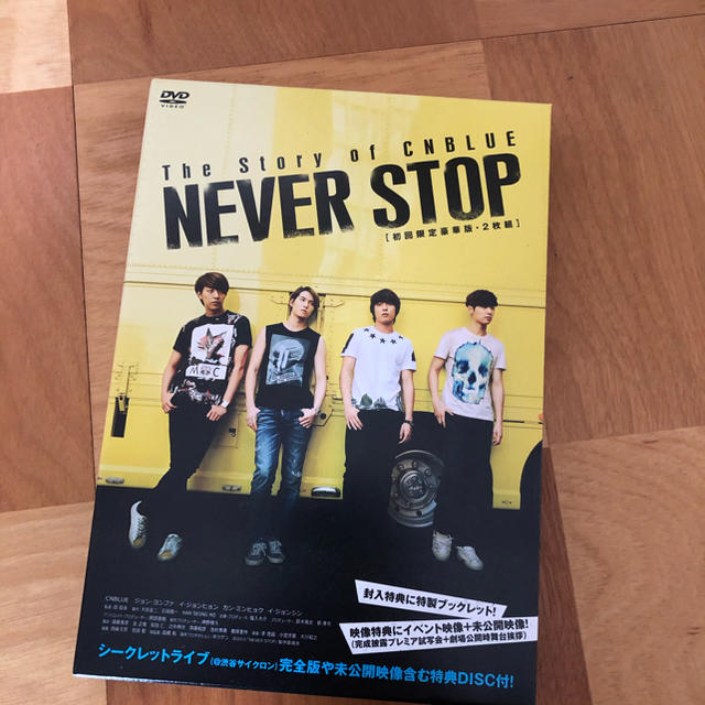 CNBLUE - The Story of CNBLUE／NEVER STOP 初回限定豪華版 Dの通販 by r's shop｜シーエヌブルー ならラクマ