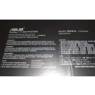 Asus純正C31N1602バッテリーU3000U UX330 U UA