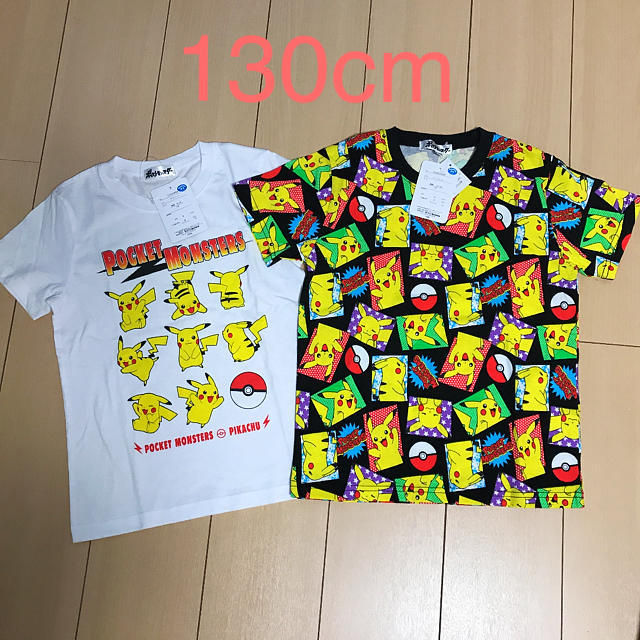 ポケモン(ポケモン)のポケモン　Tシャツ　2枚セット　130 キッズ/ベビー/マタニティのキッズ服男の子用(90cm~)(Tシャツ/カットソー)の商品写真