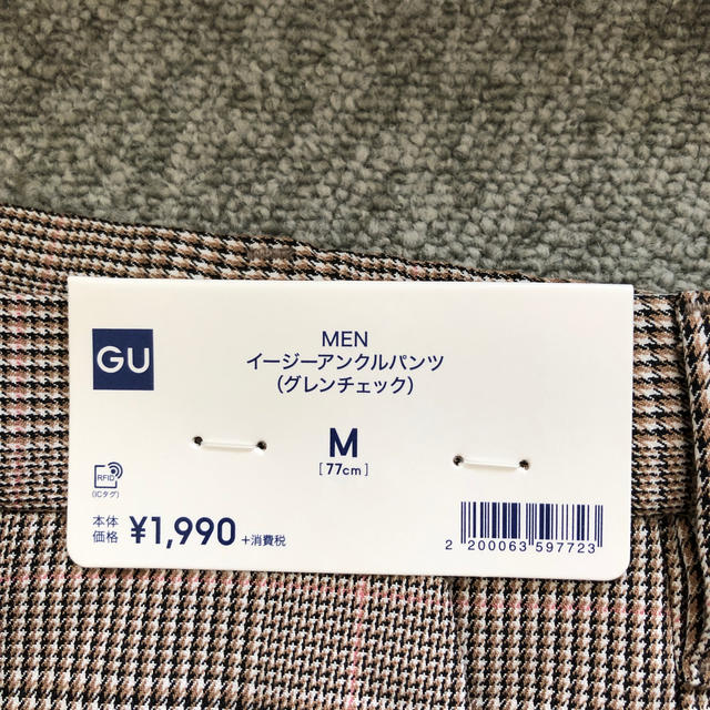 GU(ジーユー)のGU イージーアンクルパンツ　メンズ　Mサイズ　新品未使用 メンズのパンツ(その他)の商品写真