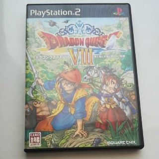 スクウェアエニックス(SQUARE ENIX)のドラゴンクエストVIII 空と海と大地と呪われし姫君 PS2(その他)