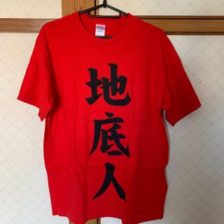 あの花じんたん ｔシャツの通販 2点 フリマアプリ ラクマ