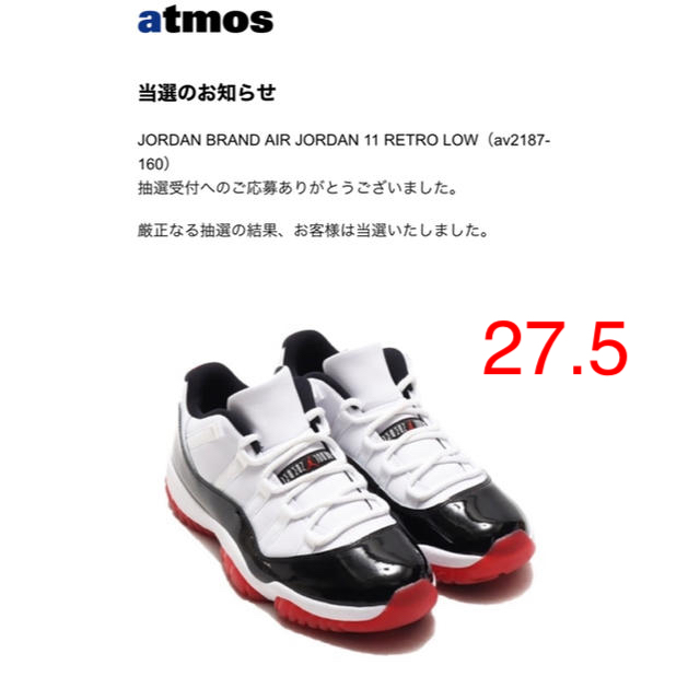 jordan11 low gym redスニーカー