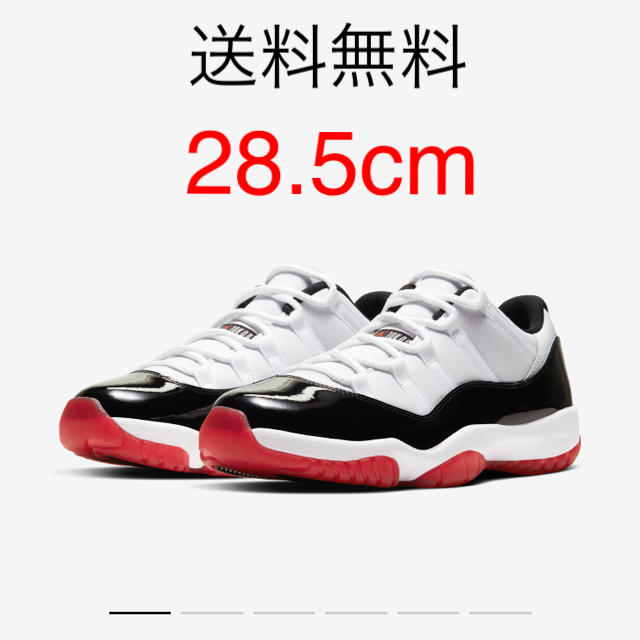 air Jordan 11 low 新品未使用 納品書付 28.5cm | tspea.org