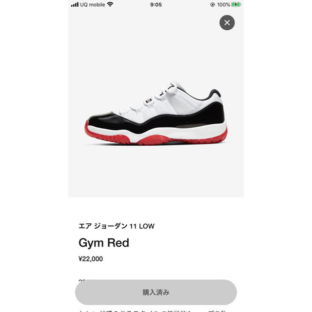 エアジョーダン11 low Gym red 28.5cmスニーカー