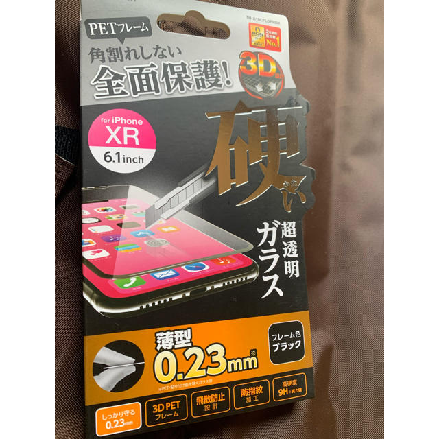 ELECOM(エレコム)のエレコム　全面保護　３Ｄ　iphoneXR 6.1inch 硬い超透明ガラス スマホ/家電/カメラのスマホアクセサリー(保護フィルム)の商品写真