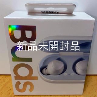 サムスン(SAMSUNG)のSamsung Galaxy Buds White  ワイヤレスイヤホン(ヘッドフォン/イヤフォン)