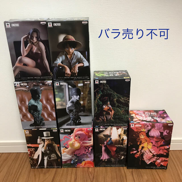 BANPRESTO(バンプレスト)のワンピース フィギュア エンタメ/ホビーのフィギュア(アニメ/ゲーム)の商品写真