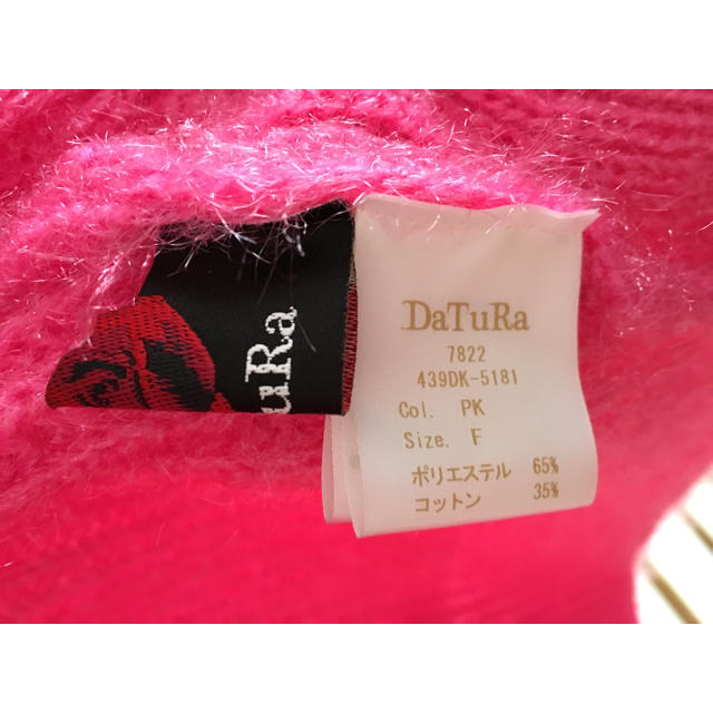 DaTuRa(ダチュラ)のDaTuRa  レディースのレディース その他(その他)の商品写真