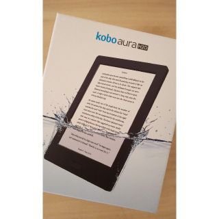 税込19980円 電子書籍リーダーkobo Aura H2O 専用カバー付き