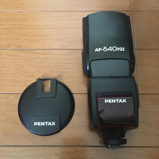 ペンタックス(PENTAX)のPENTAX デジタル対応ストロボ AF-540FGZ(ストロボ/照明)