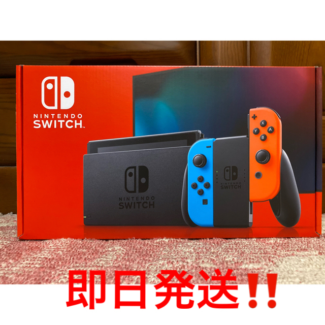 Nintendo Switch 新品　任天堂スイッチ 本体 ネオン