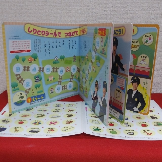 しりとりれっしゃはってはがせるシールえほんの通販 By 櫻葉 S Shop ラクマ しりとりれっしゃはってはがせるシールえほんの通販 By 櫻葉 S Shop ラクマ