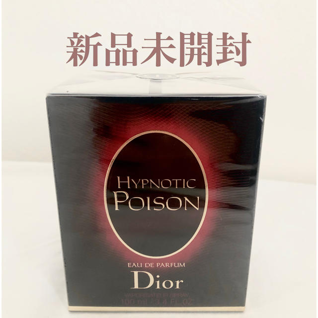 Christian Dior(クリスチャンディオール)の【新品・廃盤】ディオール ヒプノティックプワゾン（オードパルファム）100ml コスメ/美容の香水(香水(女性用))の商品写真