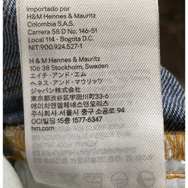 H&H(エイチアンドエイチ)のなー様 H&M ゆったりデニム  32 レディースのパンツ(デニム/ジーンズ)の商品写真