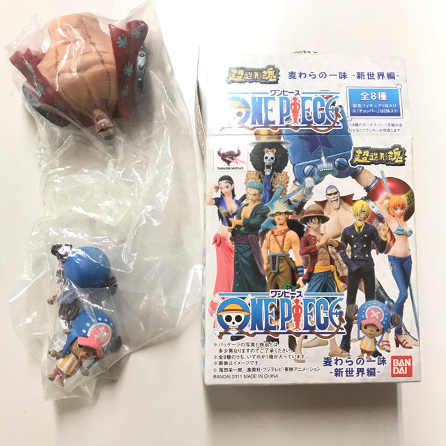 最安値 フィギュア超造形魂 ワンピース 闘魚人島バトル(ONE 激 最安値 フィギュア超造形魂 ワンピース 闘魚人島バトル(ONE 激