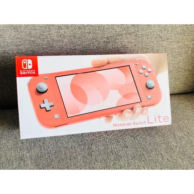 【新品・未開封】ニンテンドースイッチ ライト コーラル