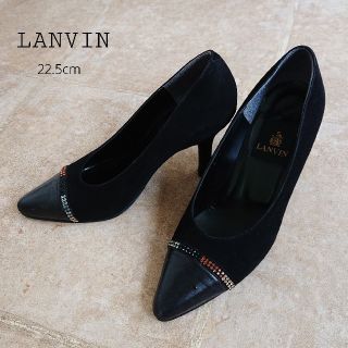 ランバン(LANVIN)の【送料無料】LANVIN ランバン パンプス ハイヒール9cm 黒 22.5cm(ハイヒール/パンプス)