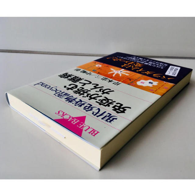 講談社(コウダンシャ)の免疫が挑むがんと難病 エンタメ/ホビーの本(健康/医学)の商品写真