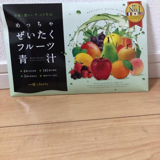 めっちゃ贅沢フルーツ青汁(ダイエット食品)