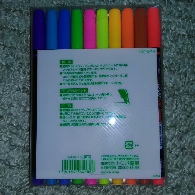トンボ鉛筆(トンボエンピツ)の蛍光ペンセット① インテリア/住まい/日用品の文房具(ペン/マーカー)の商品写真