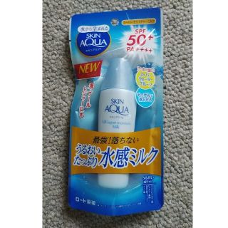 ロートセイヤク(ロート製薬)のスキンアクア スーパーモイスチャーミルク(40ml)(日焼け止め/サンオイル)
