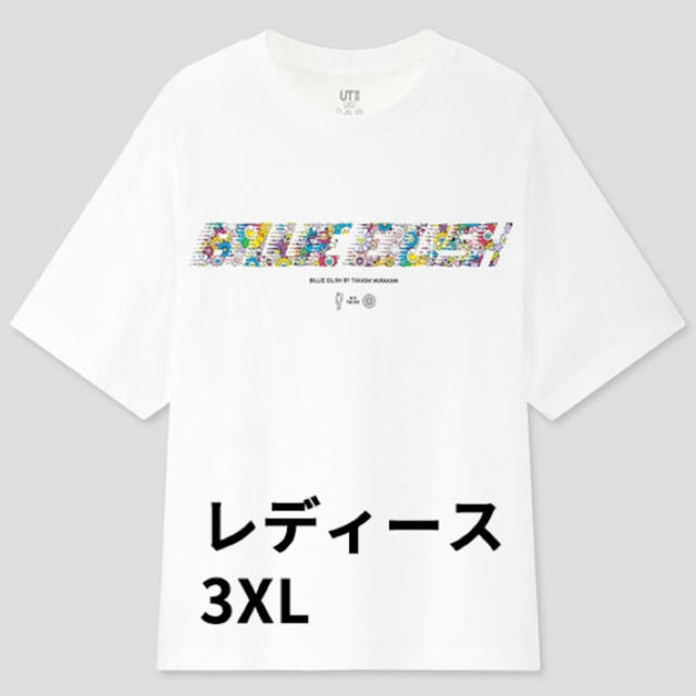 UNIQLO(ユニクロ)のユニクロ ビリー アイリッシュ×村上隆 Tシャツ 3XL レディースのトップス(Tシャツ(半袖/袖なし))の商品写真