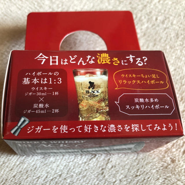 ニッカウヰスキー(ニッカウイスキー)のニッカウイスキー　ジガーカップ　ニッカ　ジガー　ハイボール　未使用品 インテリア/住まい/日用品のキッチン/食器(アルコールグッズ)の商品写真