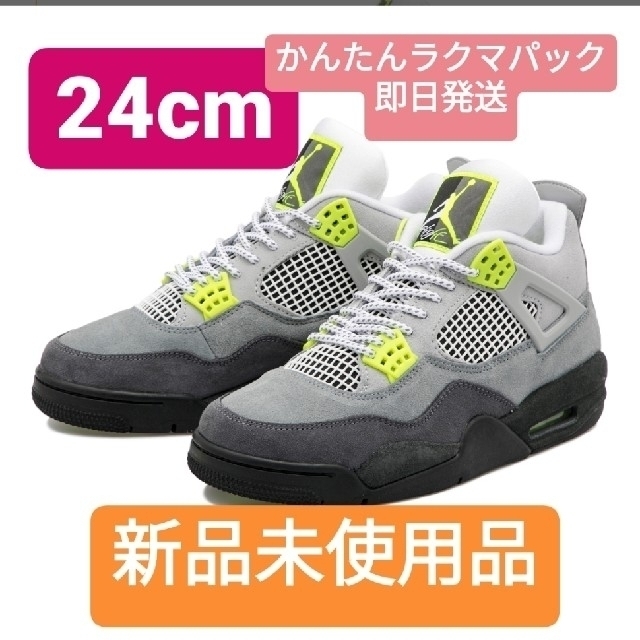 NIKE(ナイキ)の24cm　NIKE エア ジョーダン4レトロ 95 NEON ネオン レディースの靴/シューズ(スニーカー)の商品写真