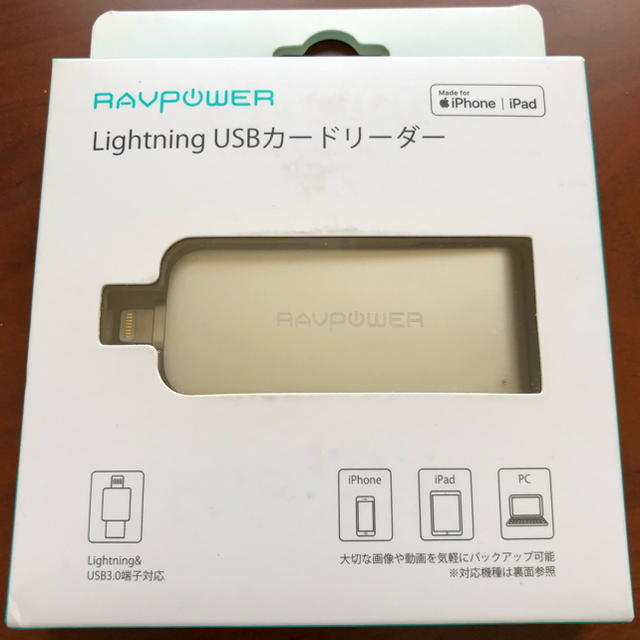 RAVPower Lightning USB メモリーカードリーダー スマホ/家電/カメラのPC/タブレット(PC周辺機器)の商品写真